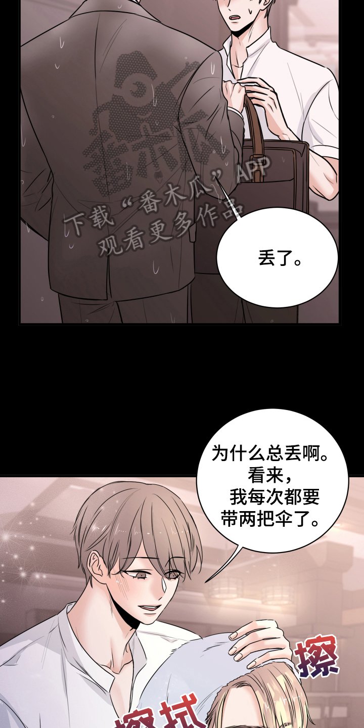 第4章：确认