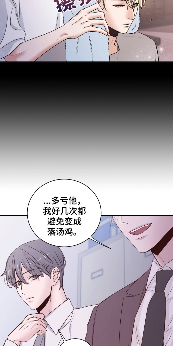 第4章：确认