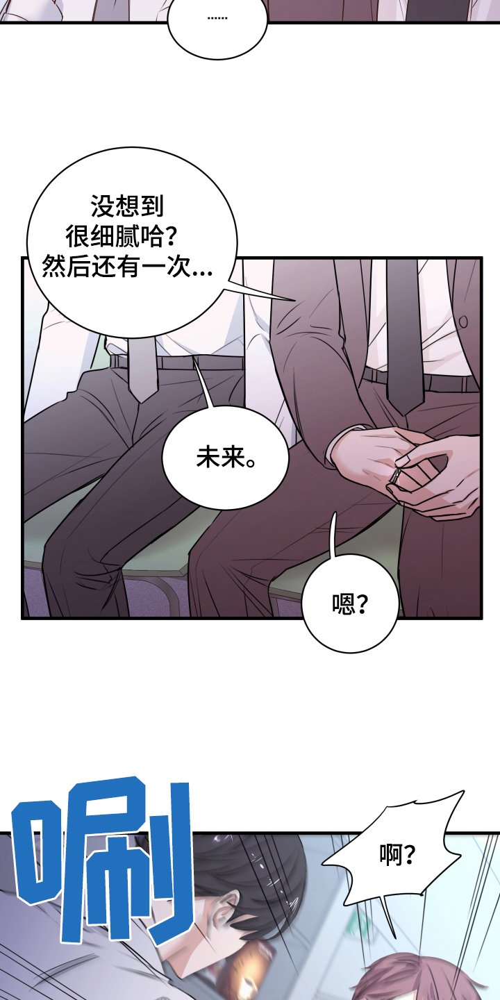 第4章：确认
