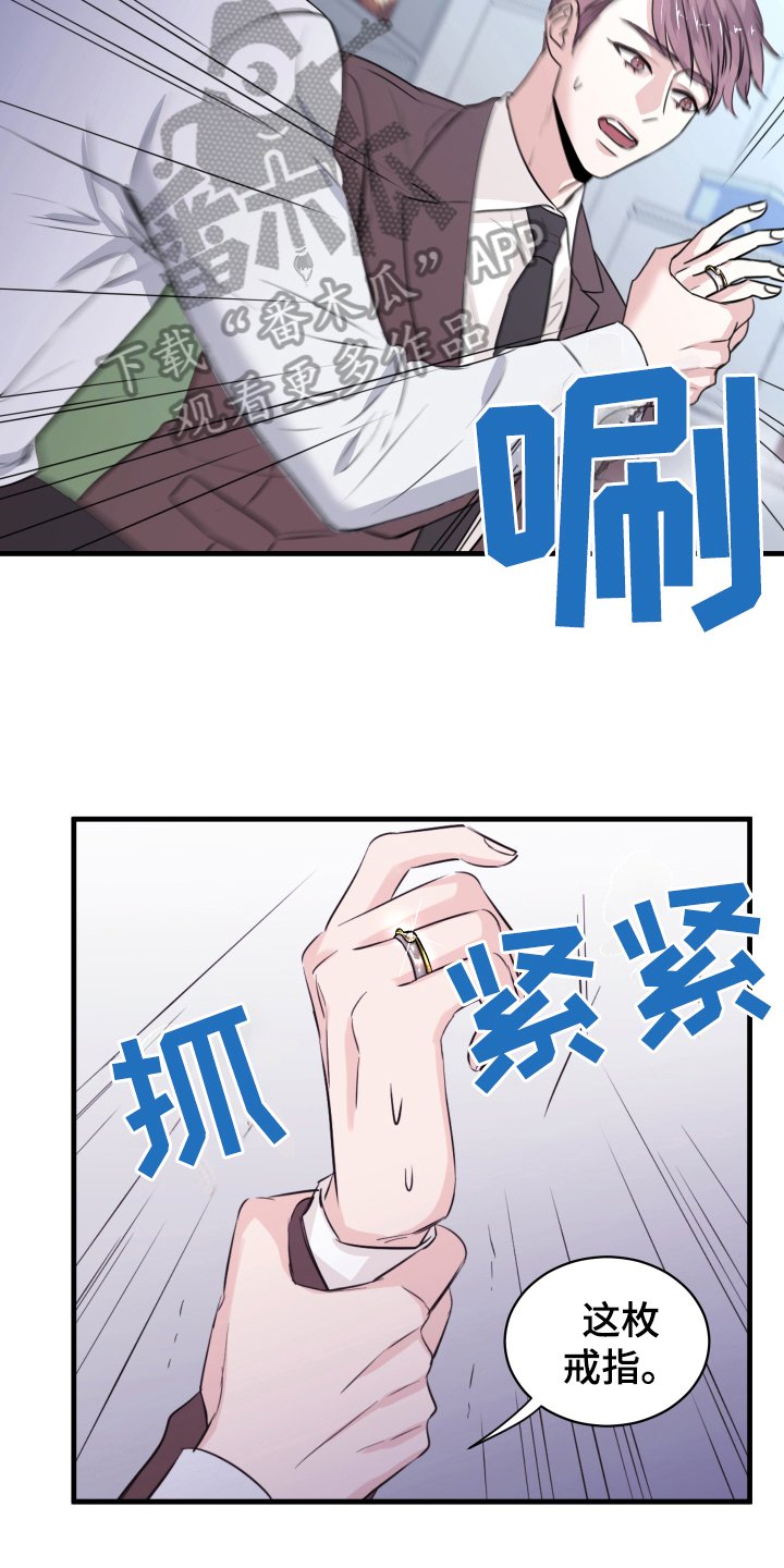 第4章：确认