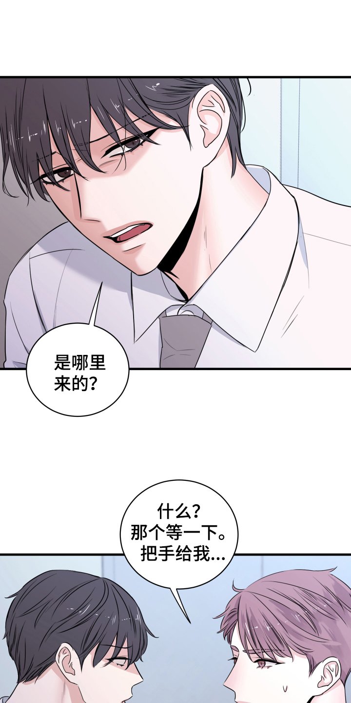 第4章：确认