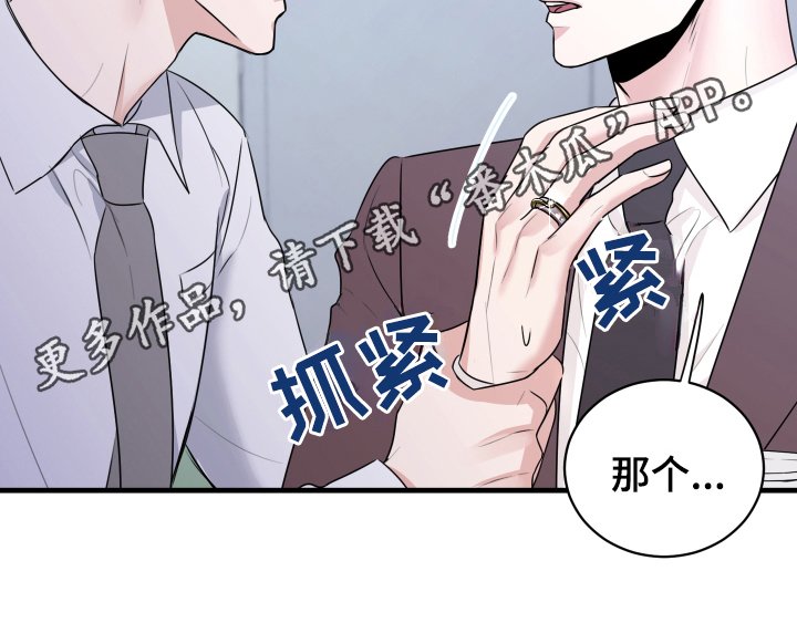 第4章：确认