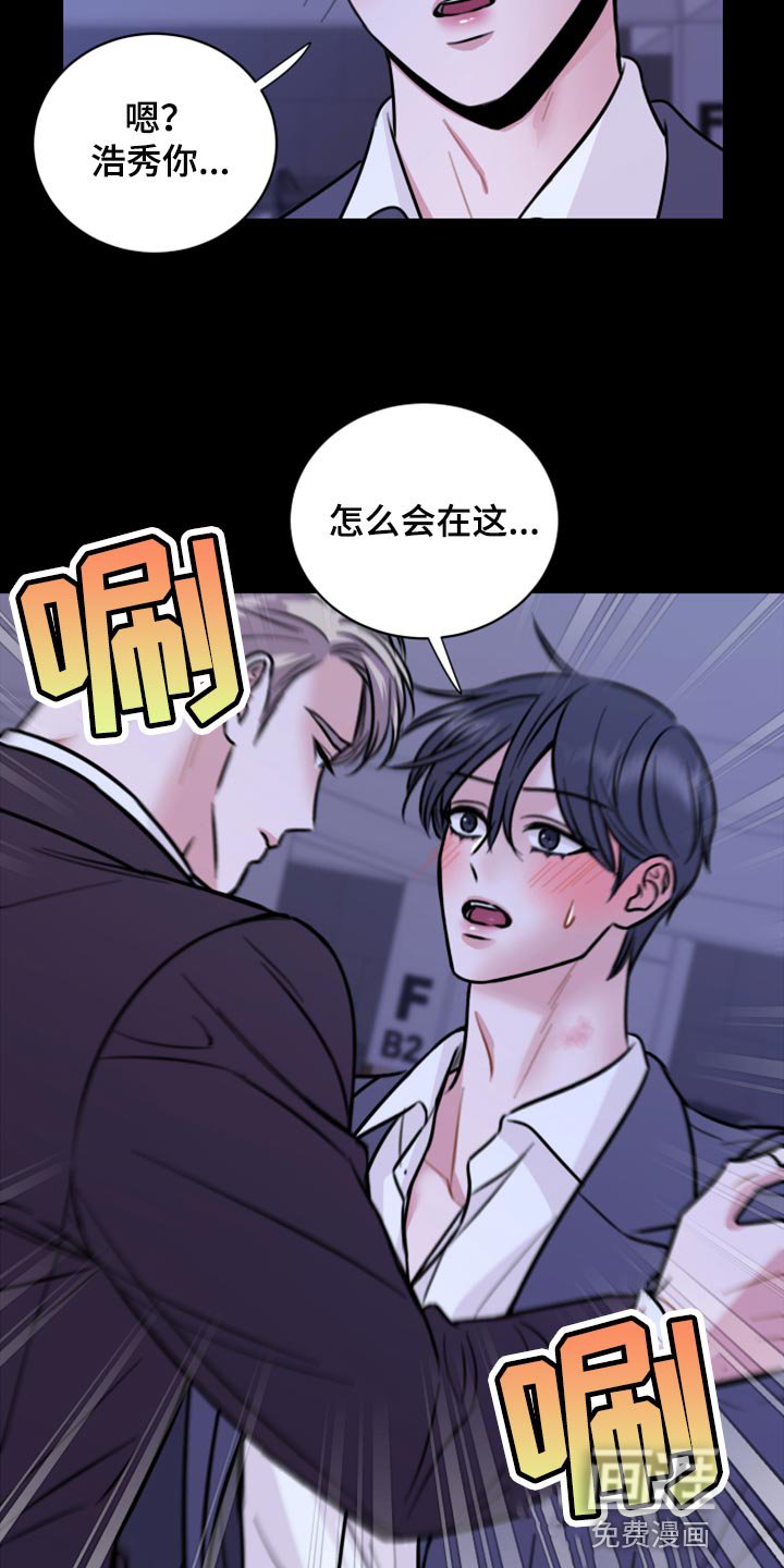 第40章：说不定可以