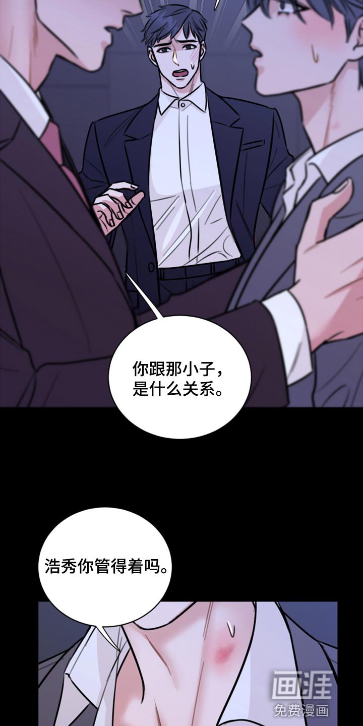 第40章：说不定可以