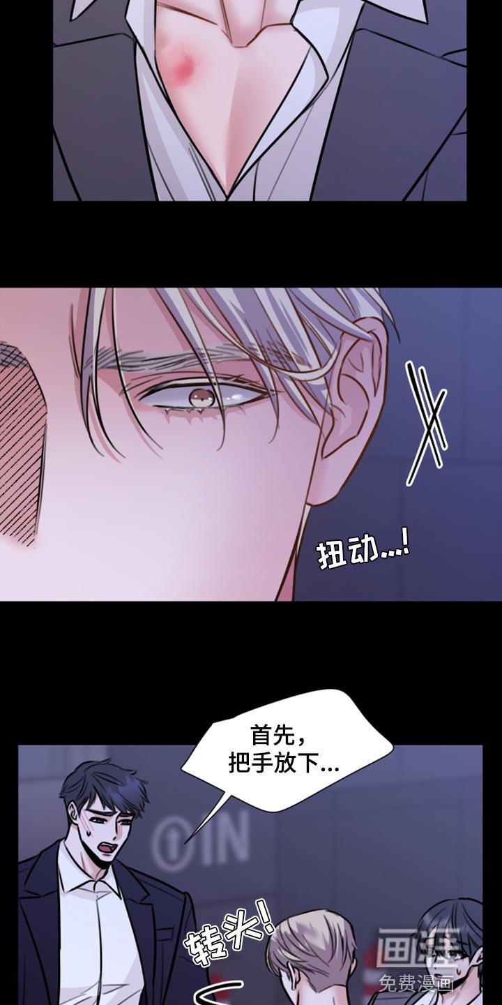 第40章：说不定可以
