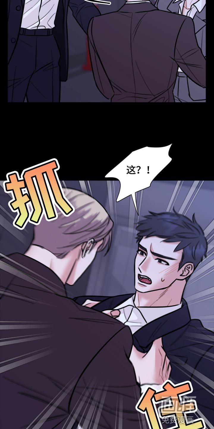 第40章：说不定可以