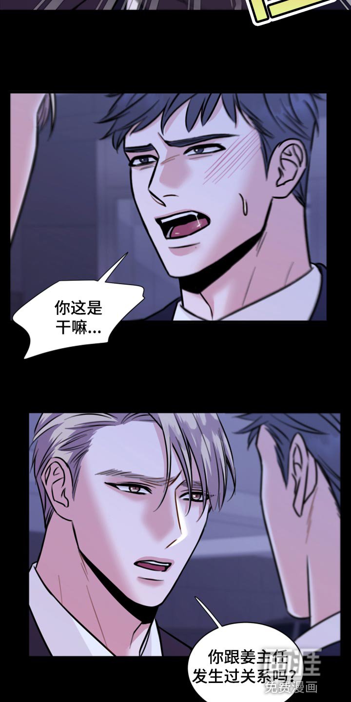 第40章：说不定可以