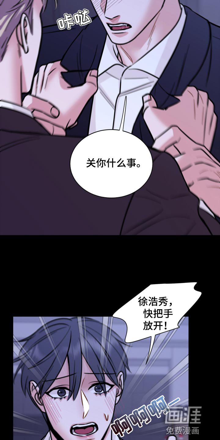 第40章：说不定可以