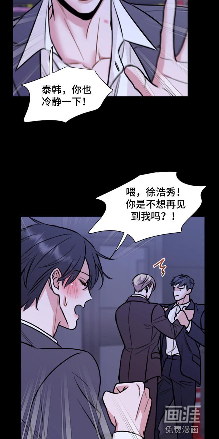 第40章：说不定可以