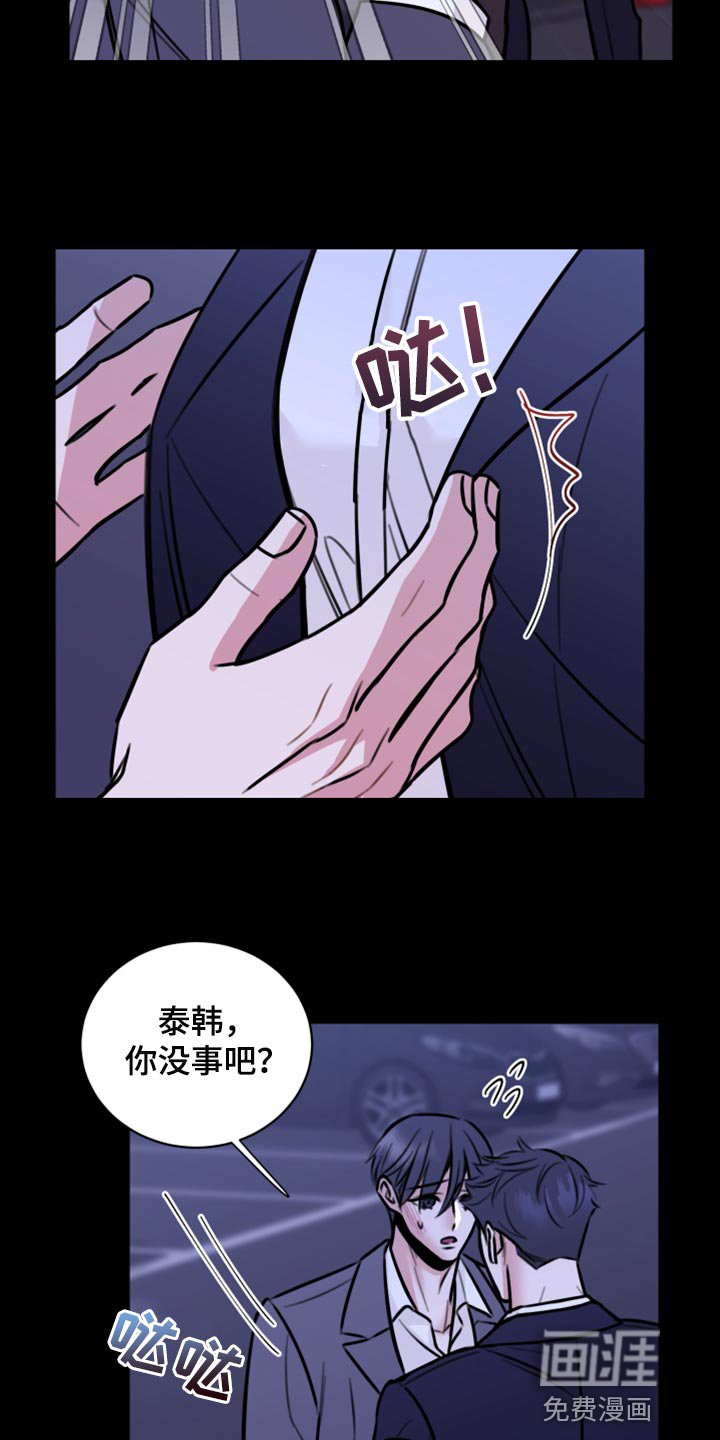 第40章：说不定可以