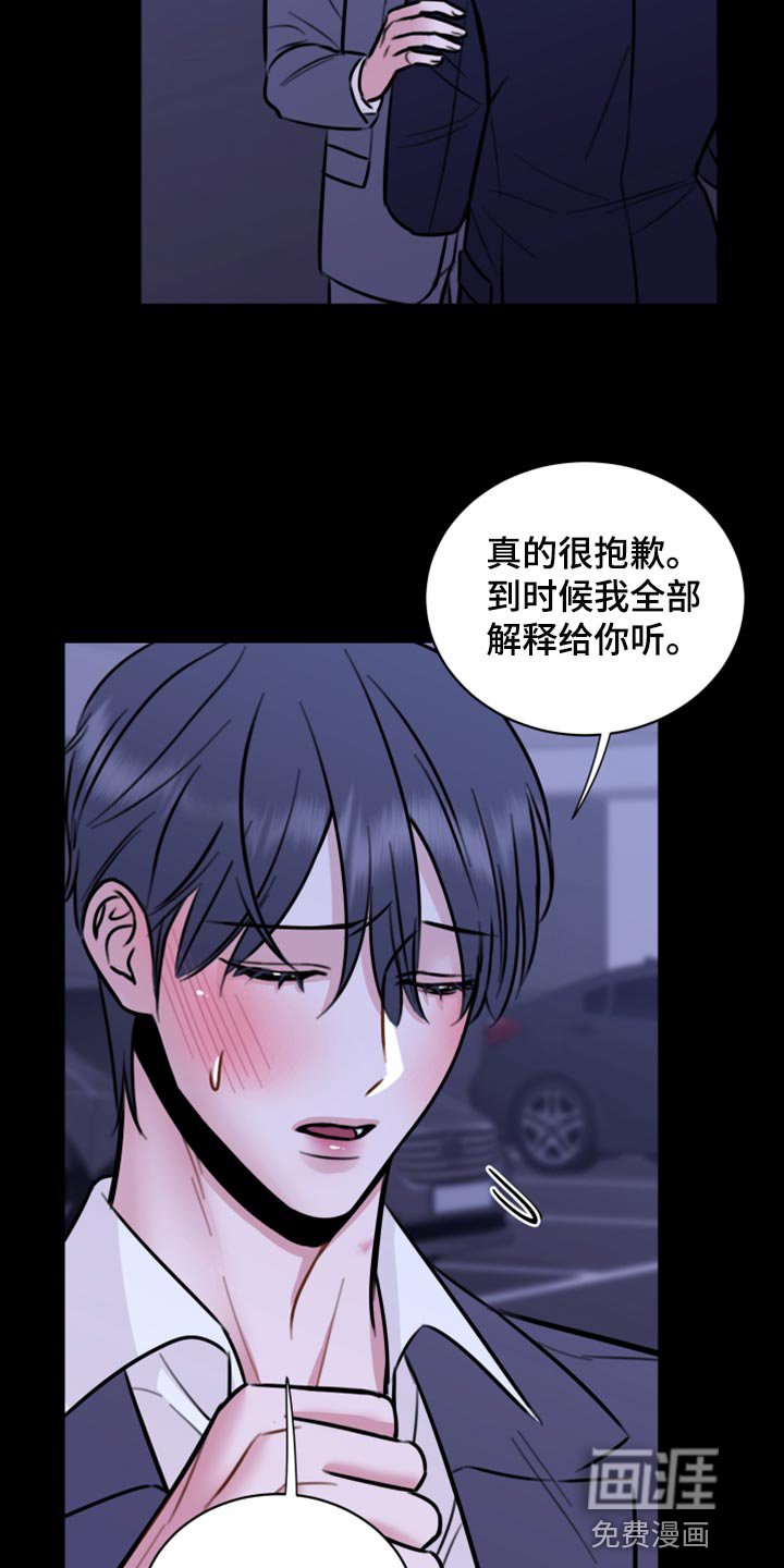 第40章：说不定可以