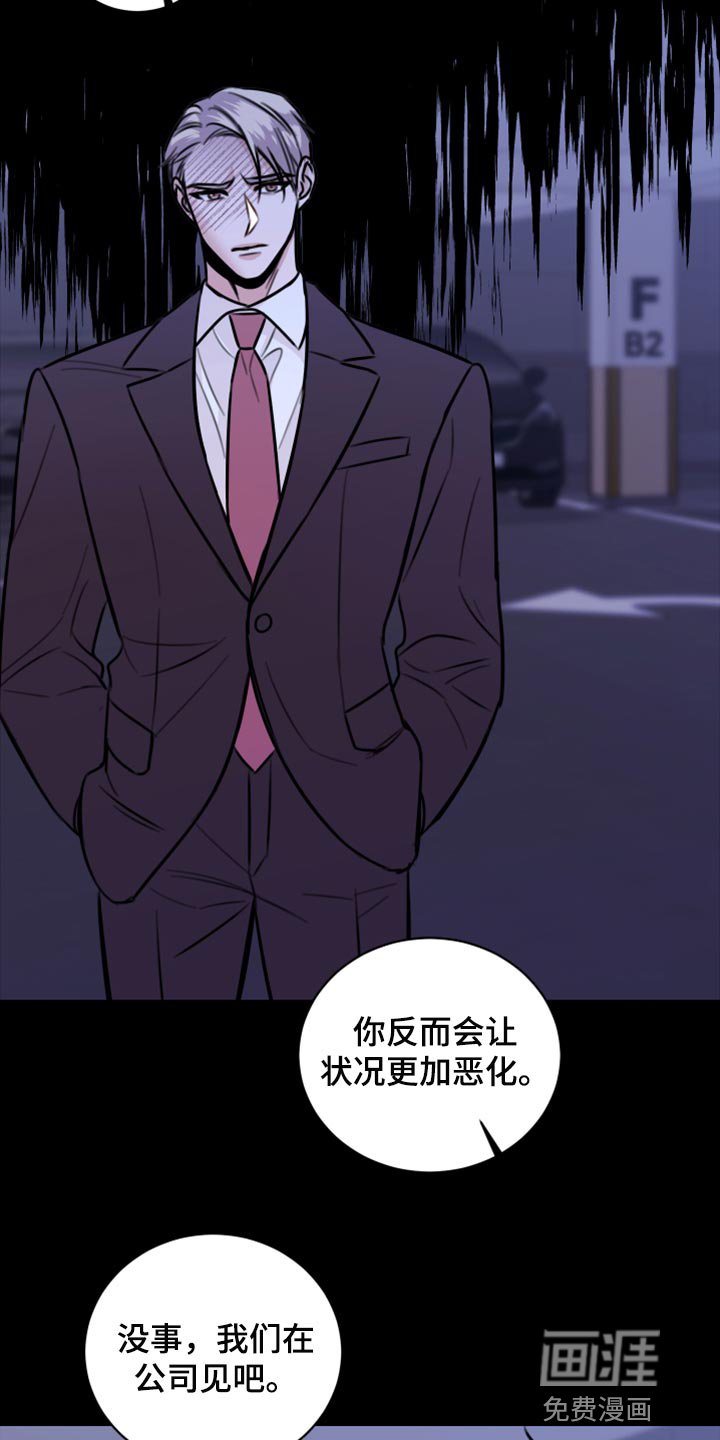 第40章：说不定可以