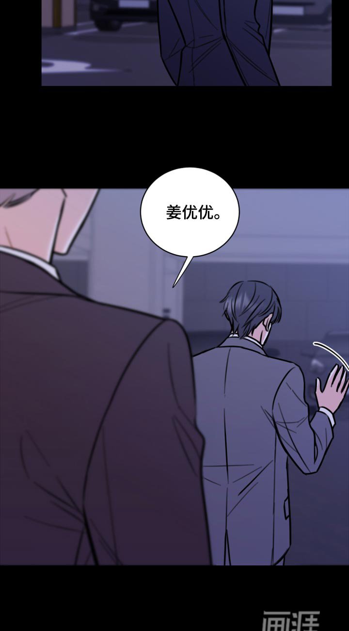 第40章：说不定可以