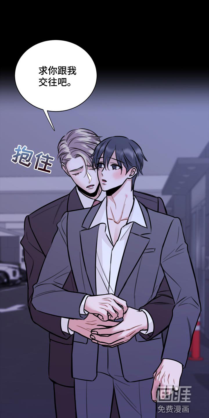 第40章：说不定可以
