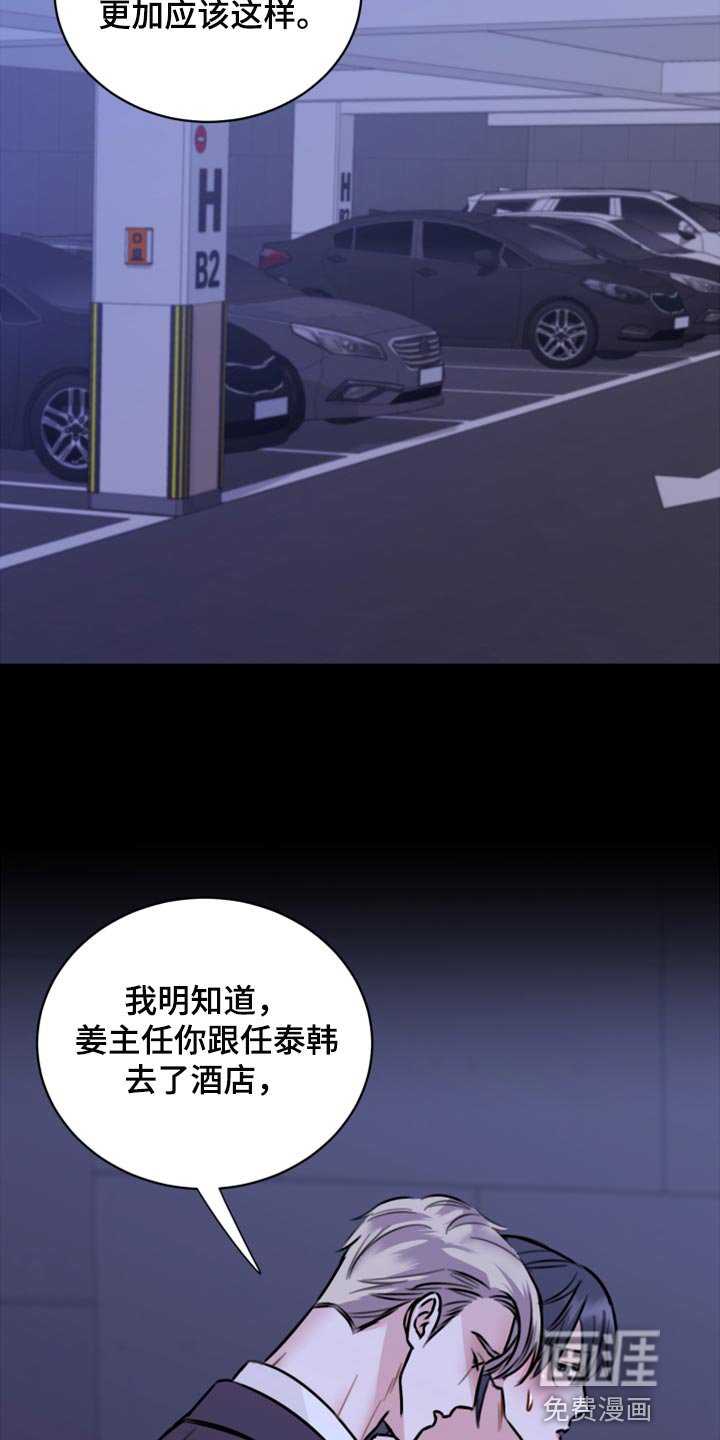 第40章：说不定可以