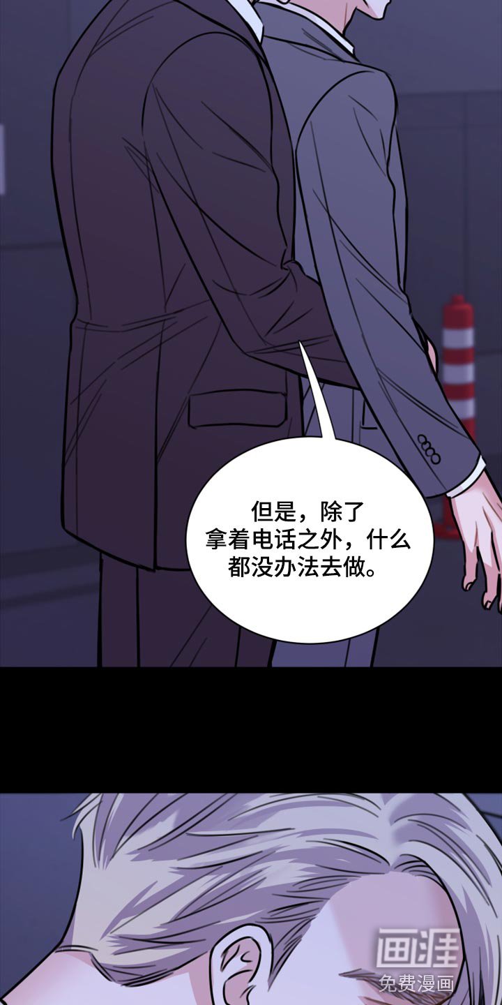 第40章：说不定可以