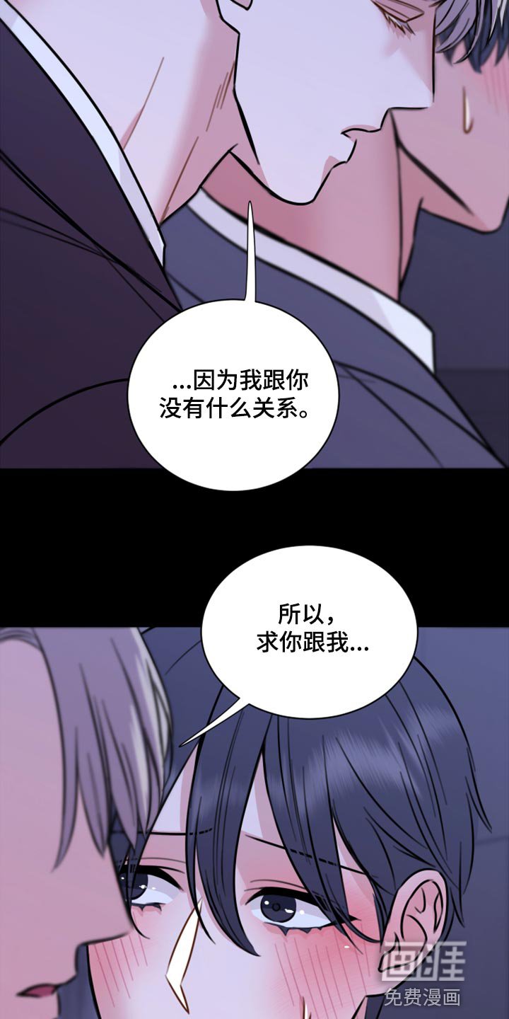 第40章：说不定可以