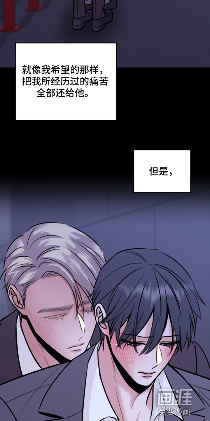 第40章：说不定可以