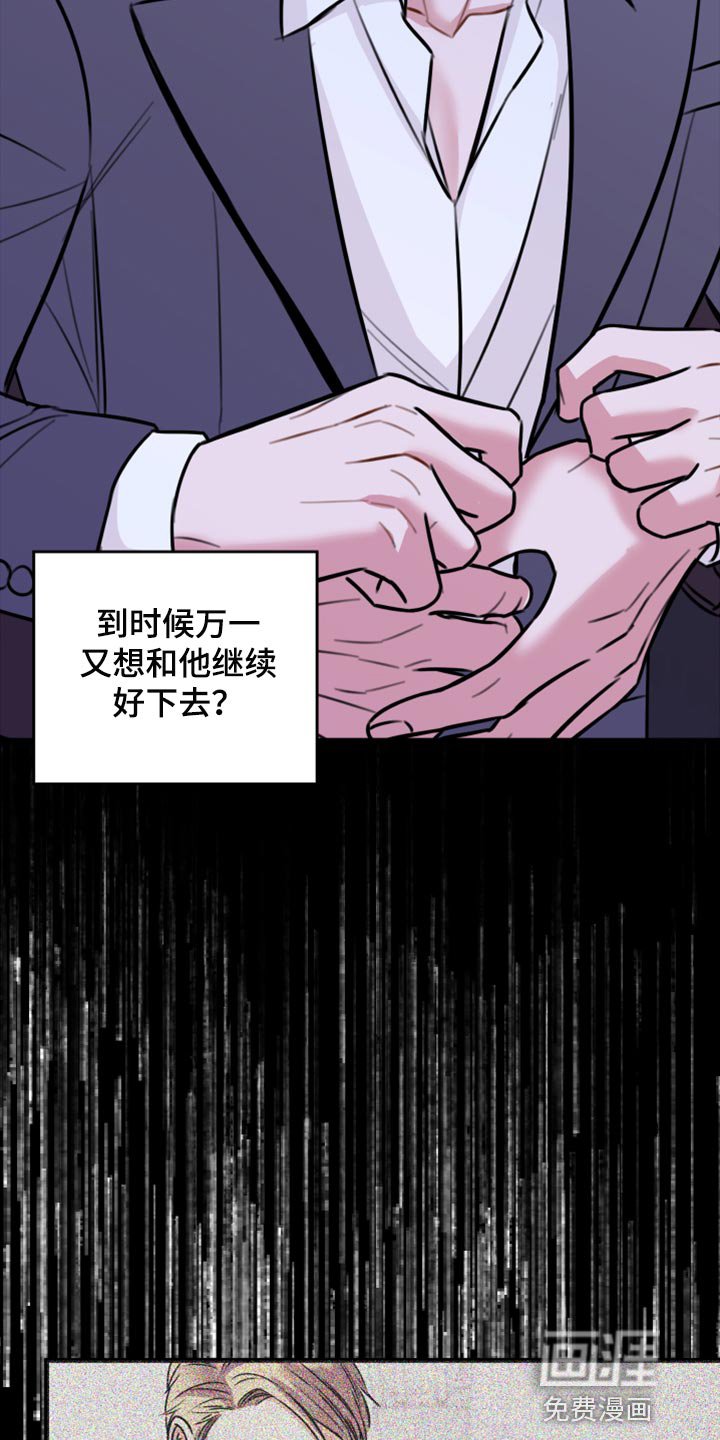 第40章：说不定可以