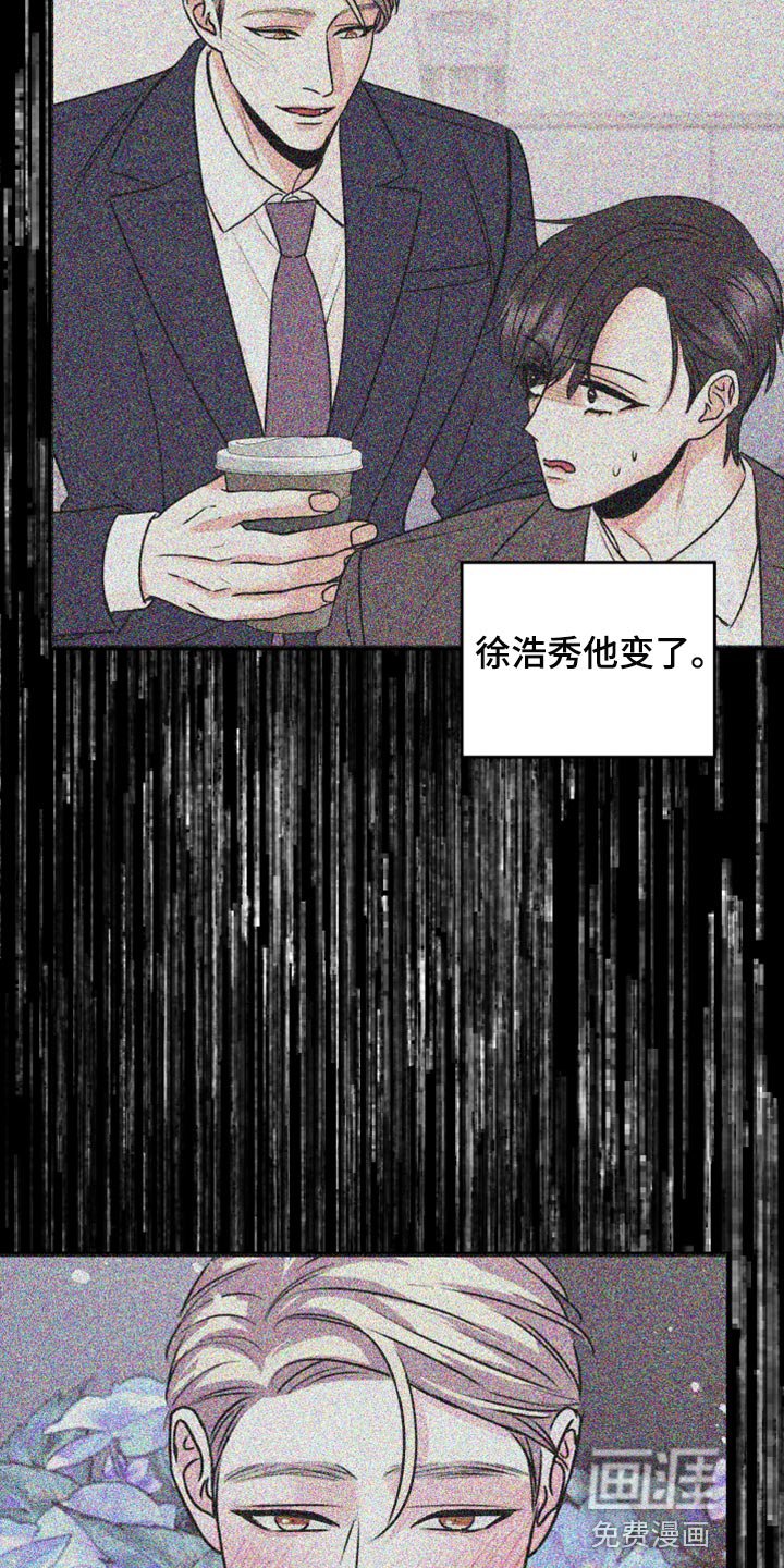第40章：说不定可以
