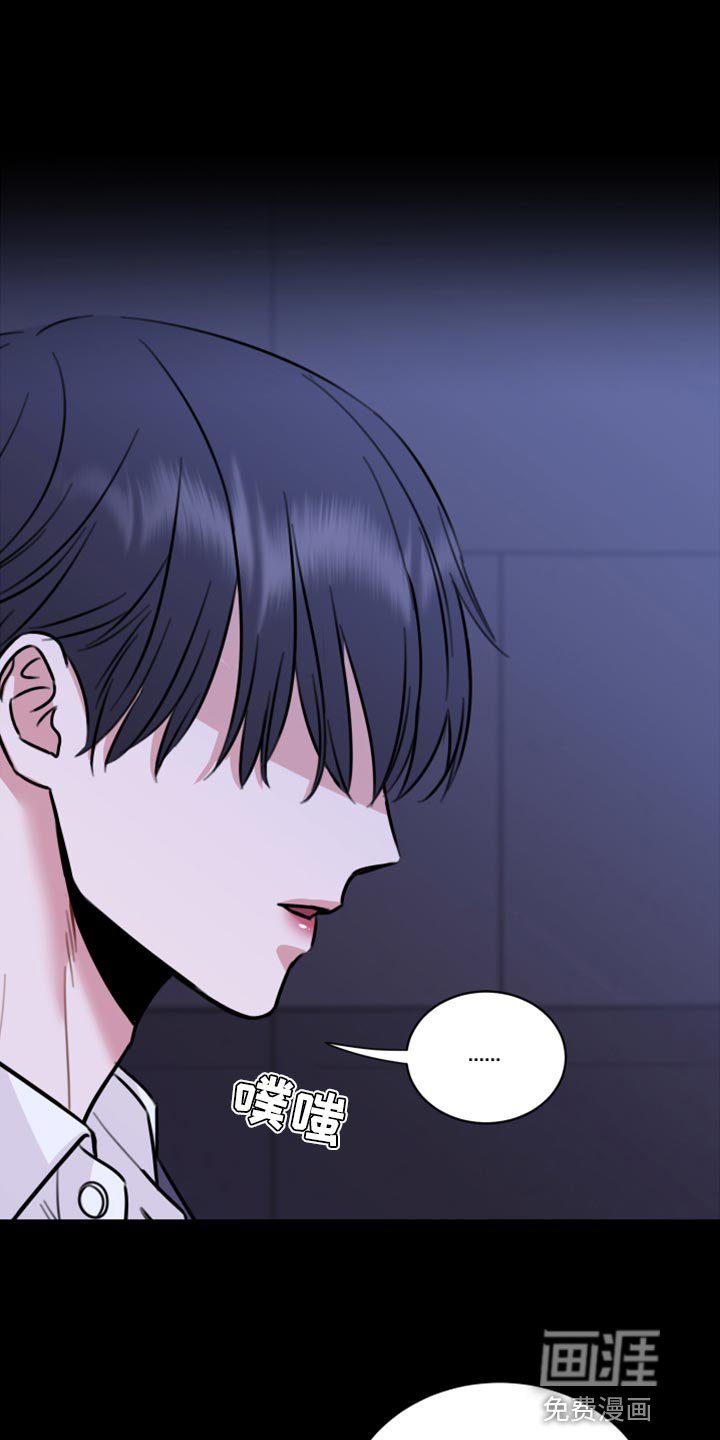 第41章：实话