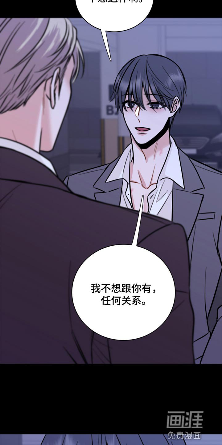 第41章：实话