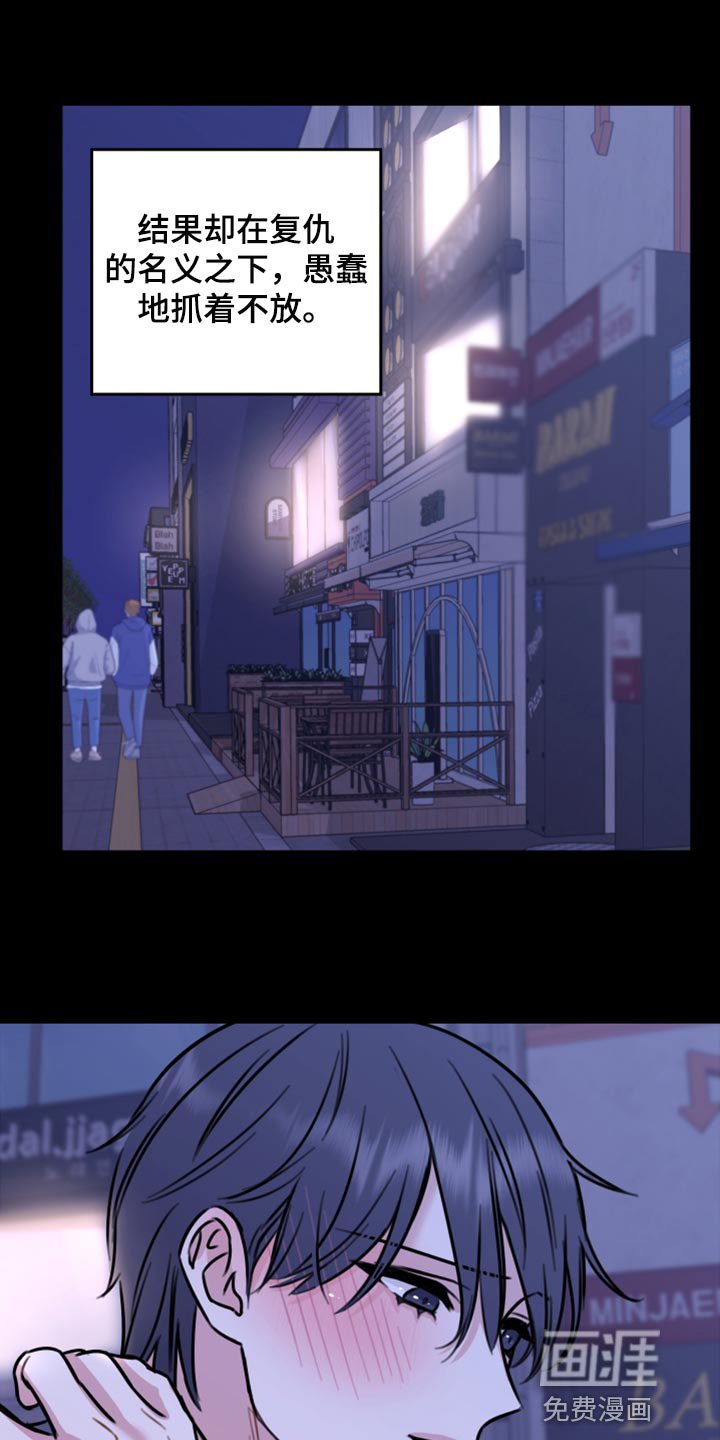 第41章：实话