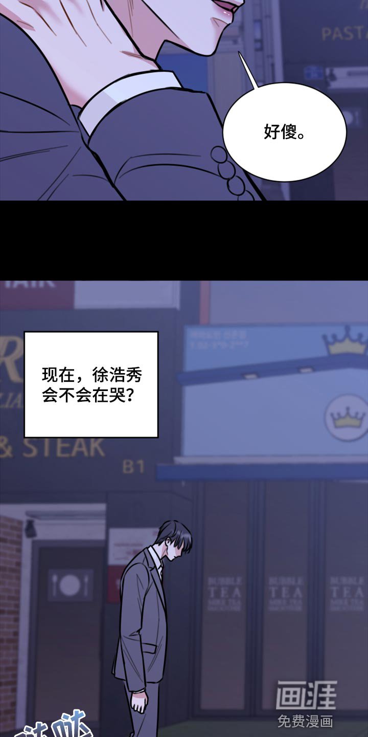第41章：实话