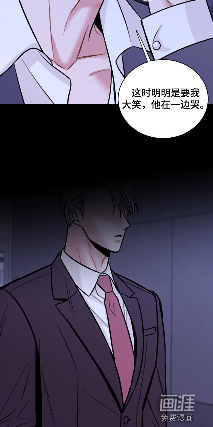 第41章：实话