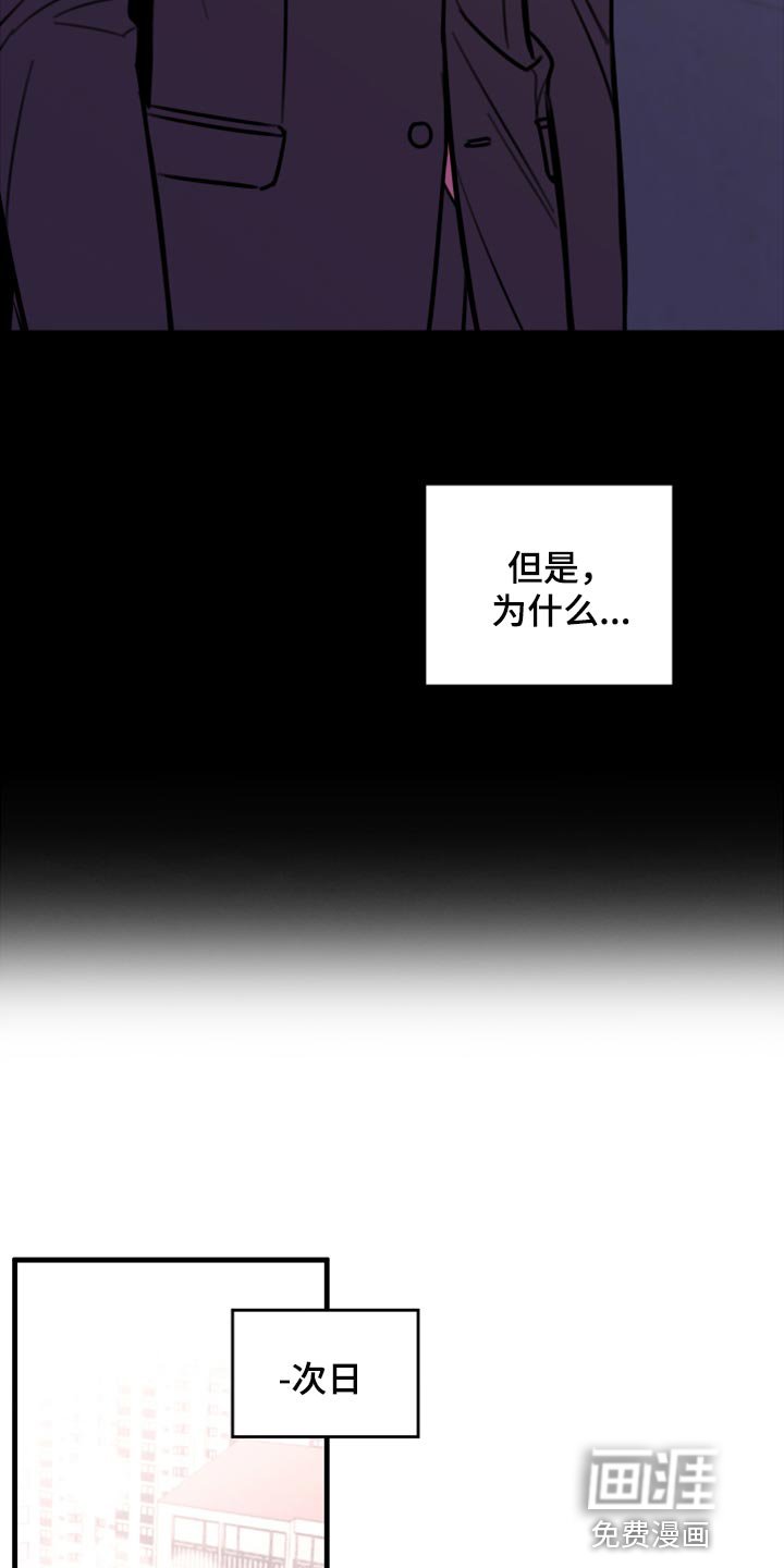 第41章：实话