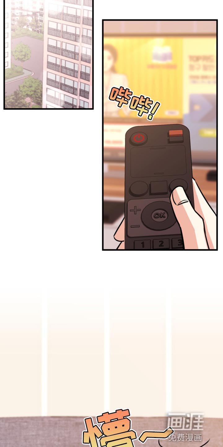 第41章：实话