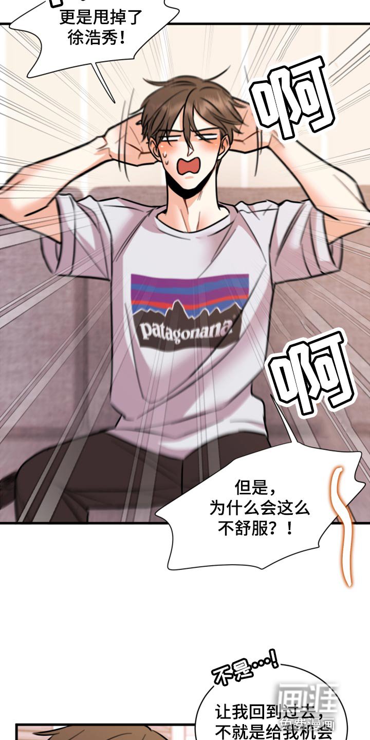 第41章：实话