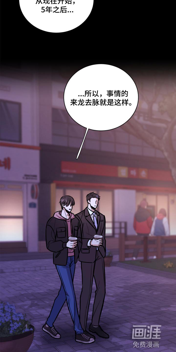 第42章：一定要保守秘密