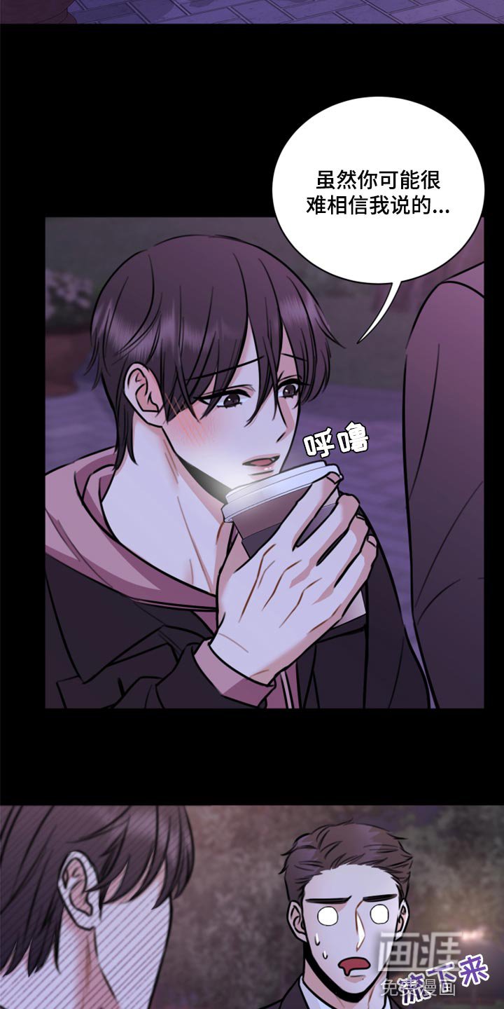 第42章：一定要保守秘密
