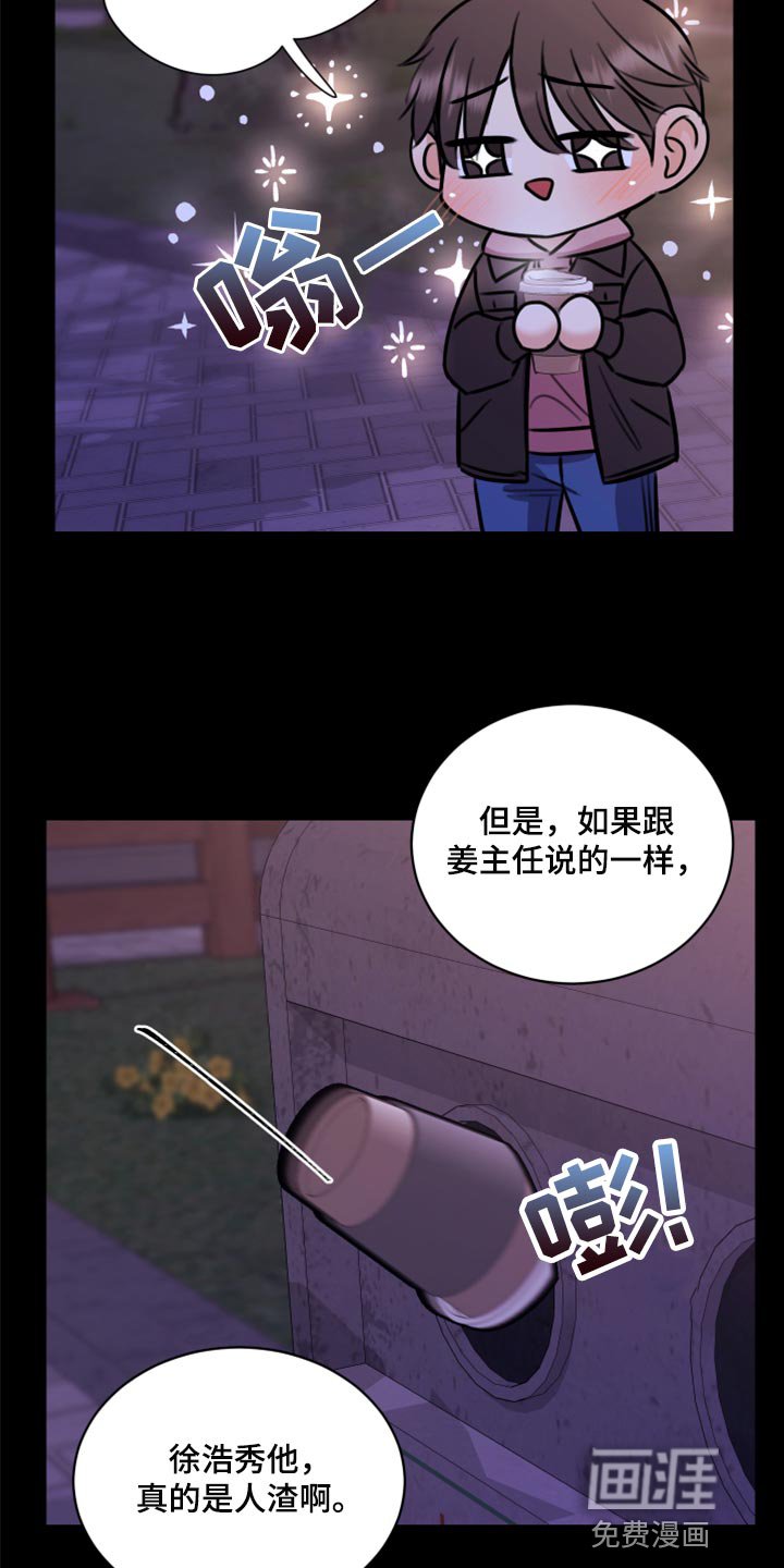 第42章：一定要保守秘密