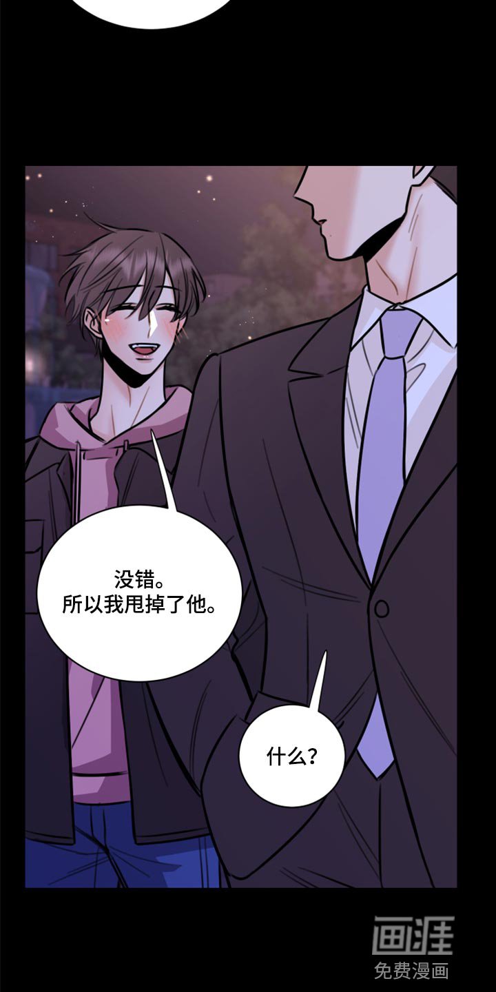 第42章：一定要保守秘密