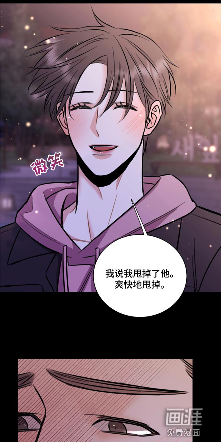 第42章：一定要保守秘密
