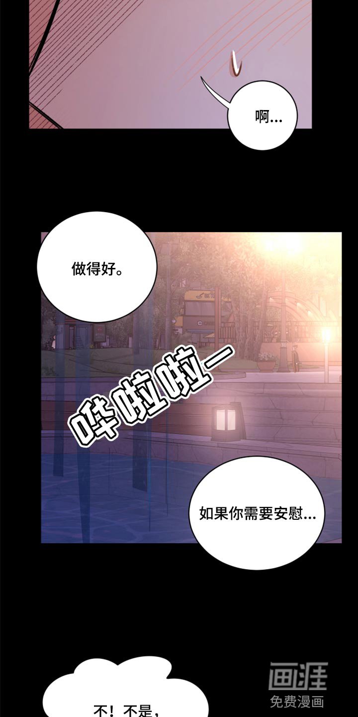 第42章：一定要保守秘密
