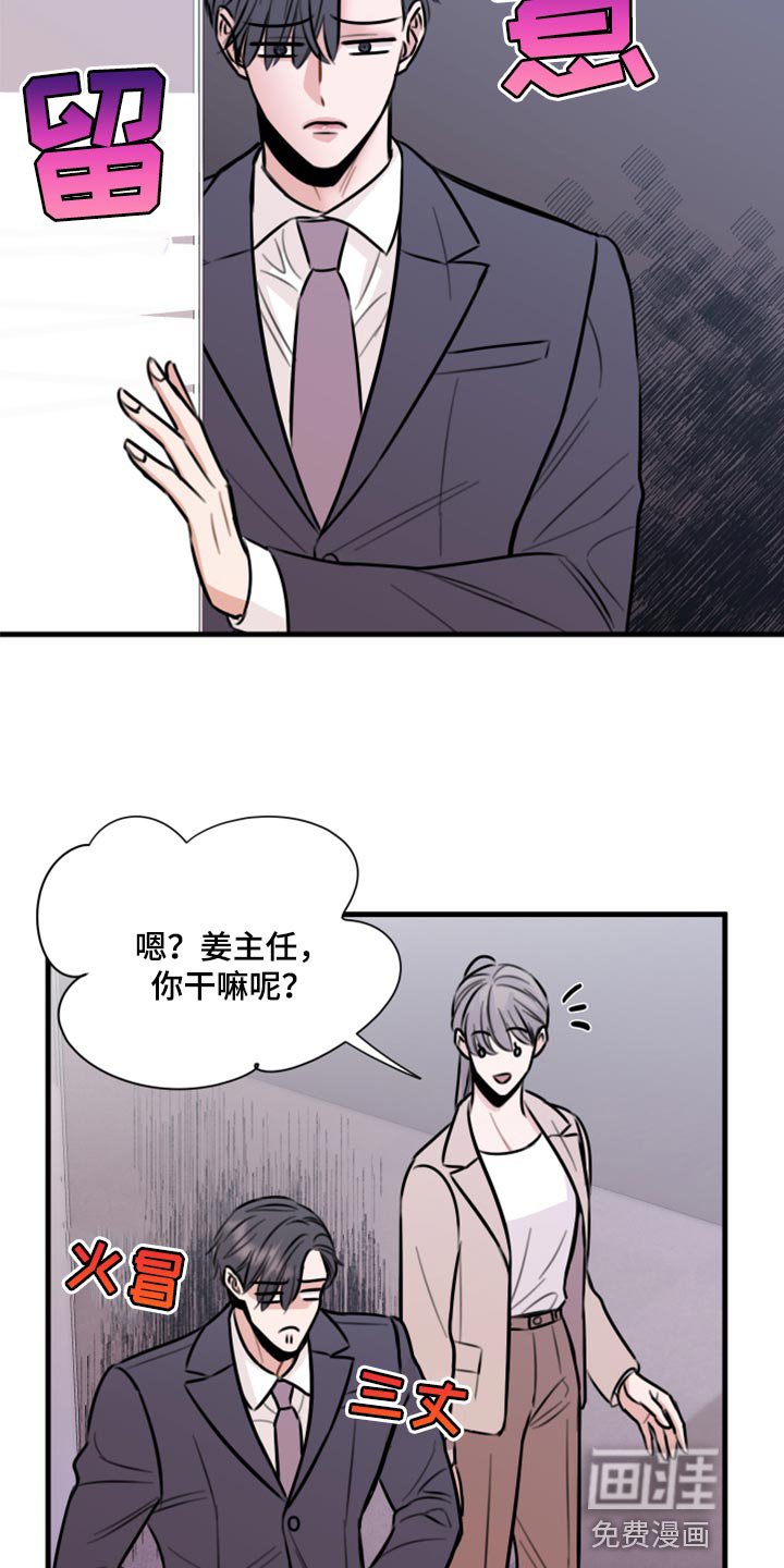 第42章：一定要保守秘密