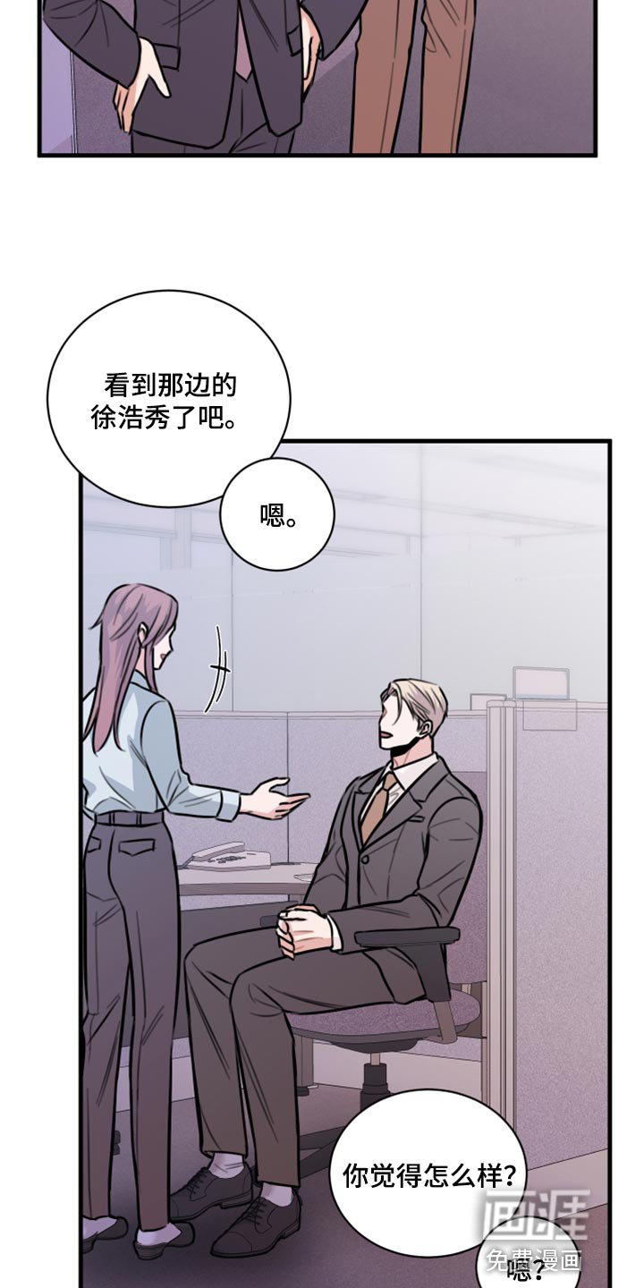 第42章：一定要保守秘密