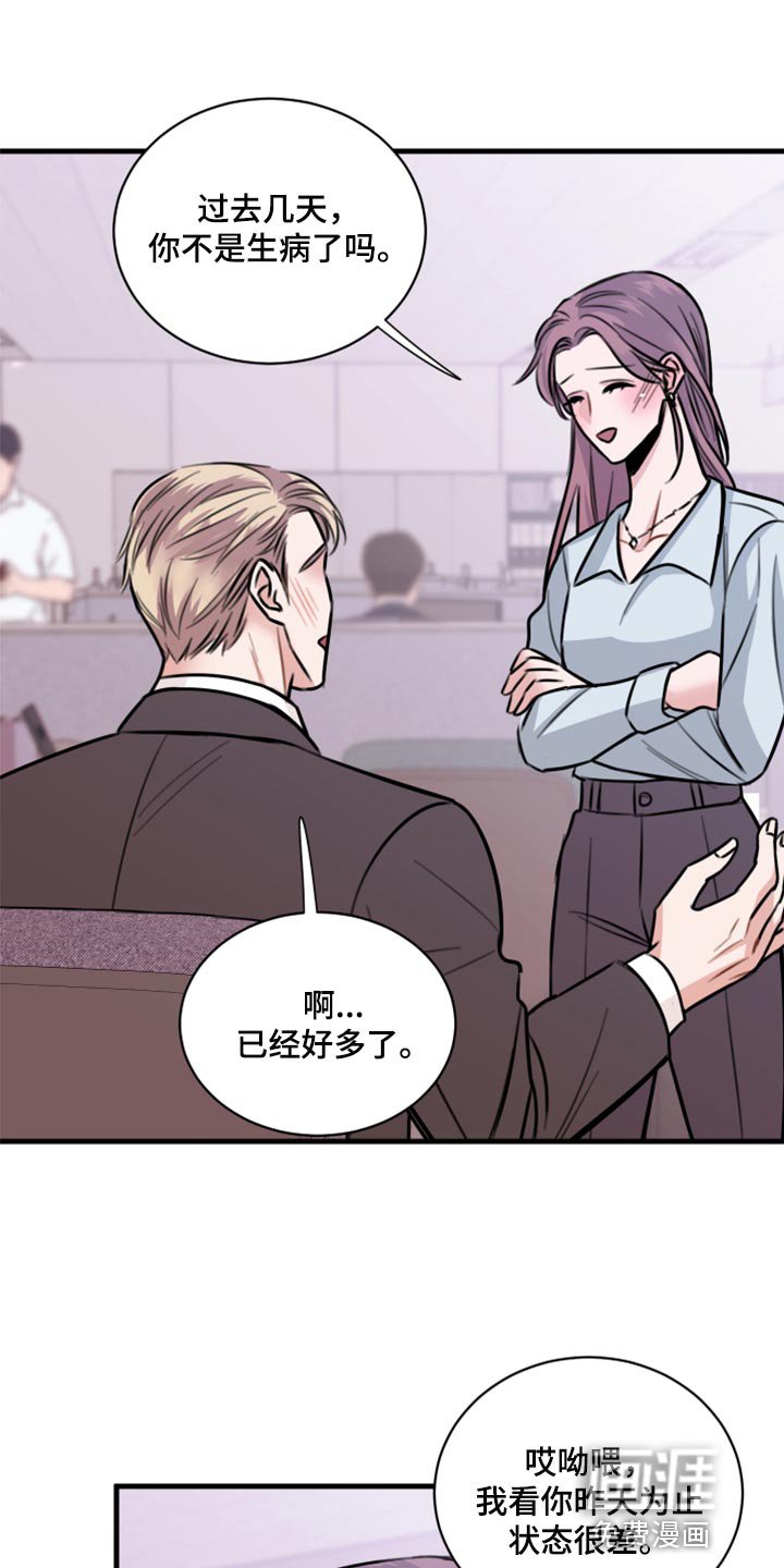 第42章：一定要保守秘密