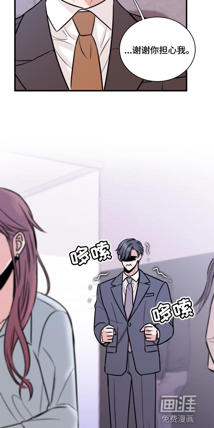 第42章：一定要保守秘密