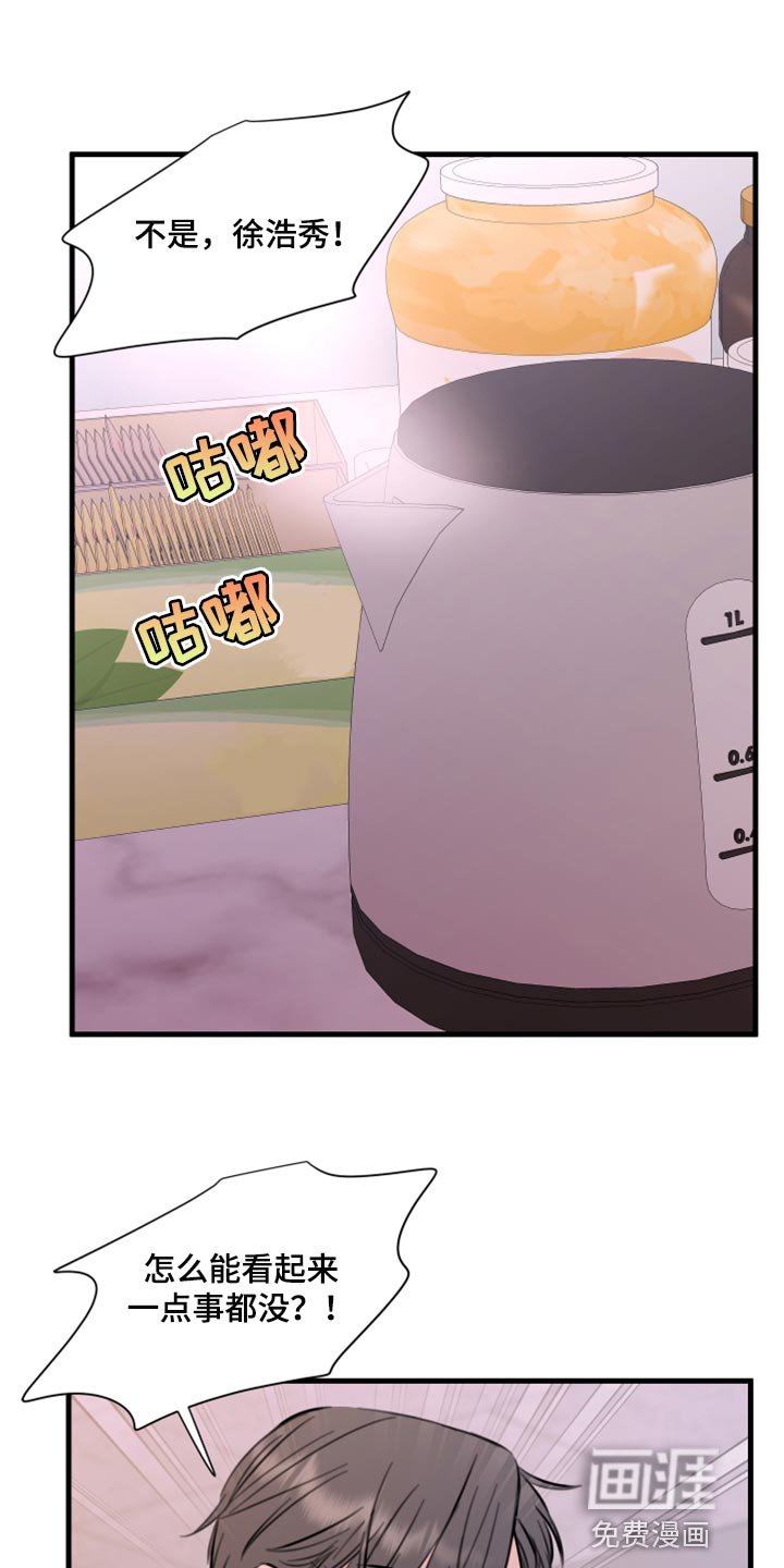 第43章：利用
