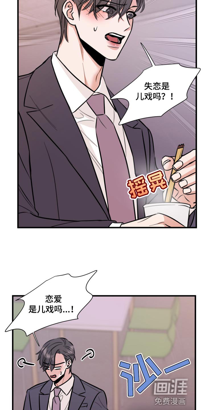 第43章：利用