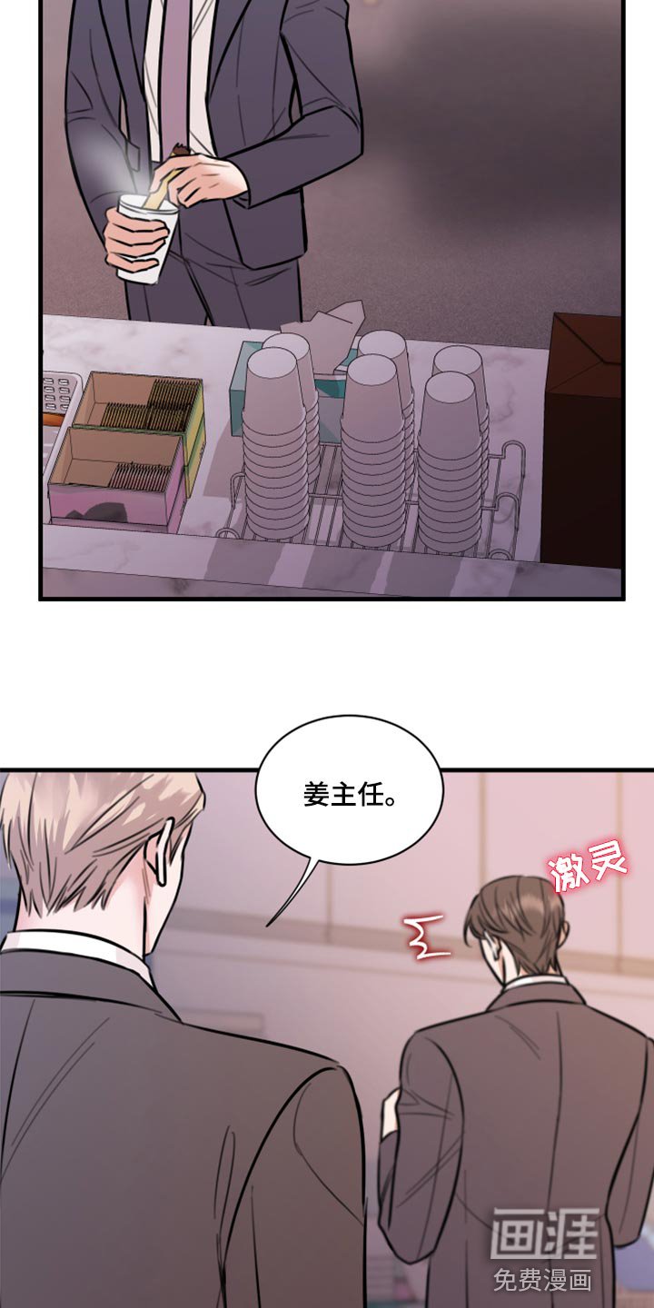 第43章：利用