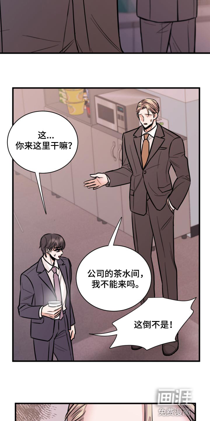 第43章：利用