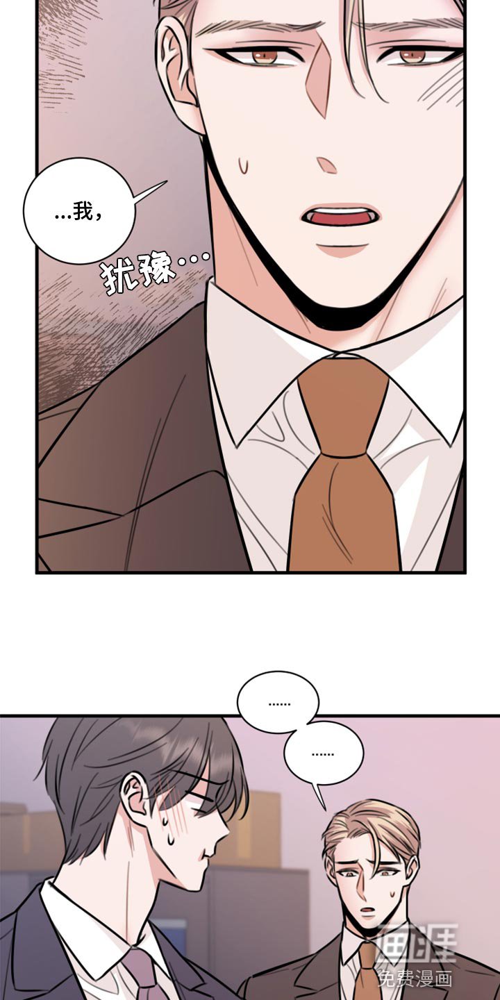 第43章：利用