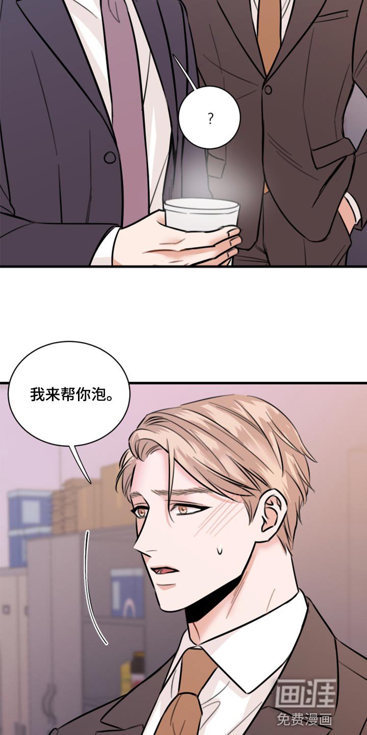 第43章：利用