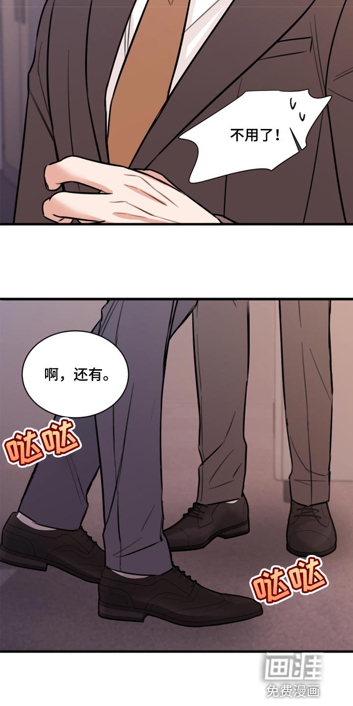 第43章：利用