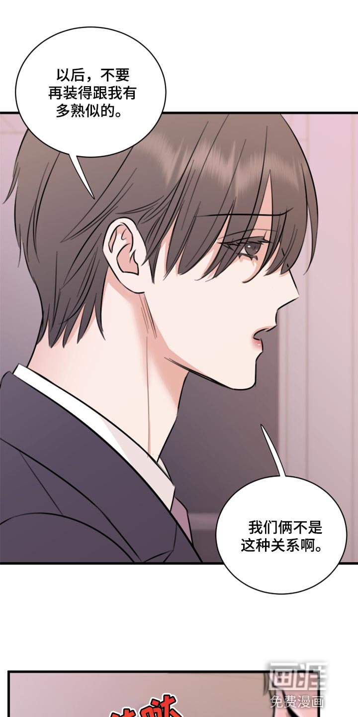 第43章：利用